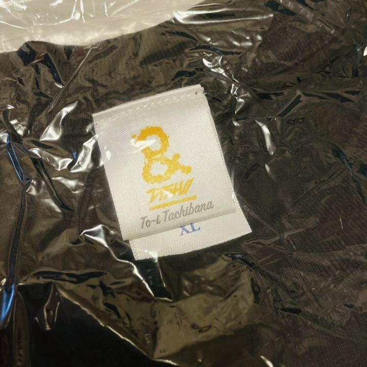 DISH// 橘柊生 プロデュースTシャツ Amazon.co.jp: DISH 橘柊生プロデュースTシャツ XLサイズ : おもちゃ