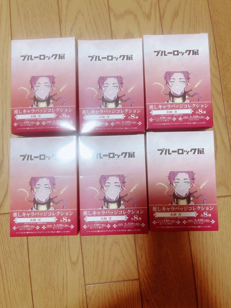 ブルーロック ブルロ展 ネームバッジ 糸師冴