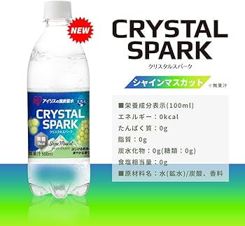 Amazon.co.jp: CRYSTAL SPARK(クリスタルスパーク) 炭酸水 500ml ×48本
