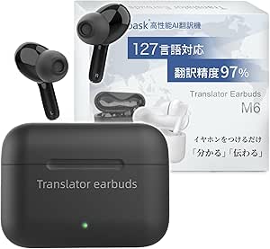 MUMEOMU Z8 AI翻訳機 283ヵ国137言語対応 音声翻訳機【オンライン翻訳