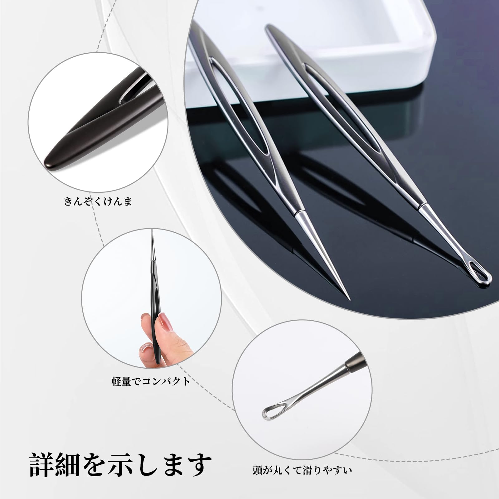 Amazon.co.jp: Doyime ニキビ 針 【2本セット】角栓取りニキビ 取り