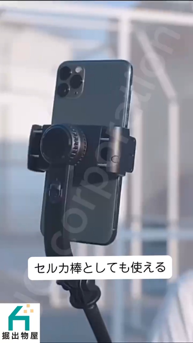 Amazon.co.jp: スマホ用 ジンバル 単軸スタビライザー リモコン 三脚