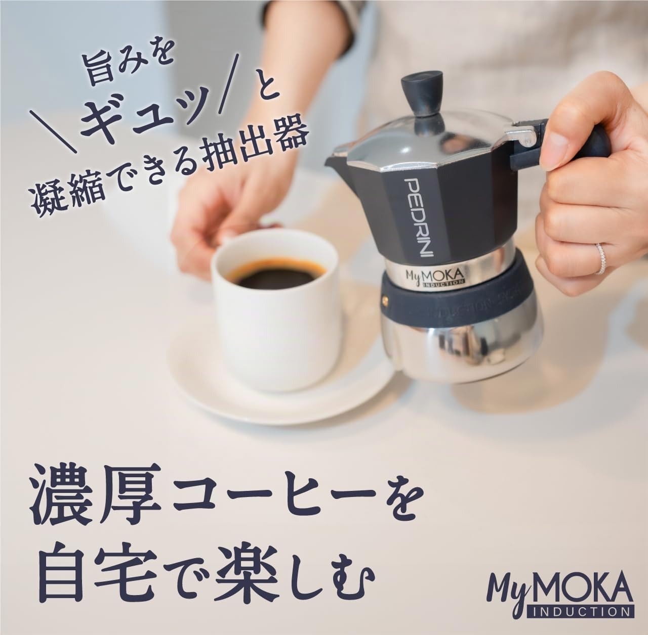 Pratesi Cafetera 6 Tz.Mymoka Induccion