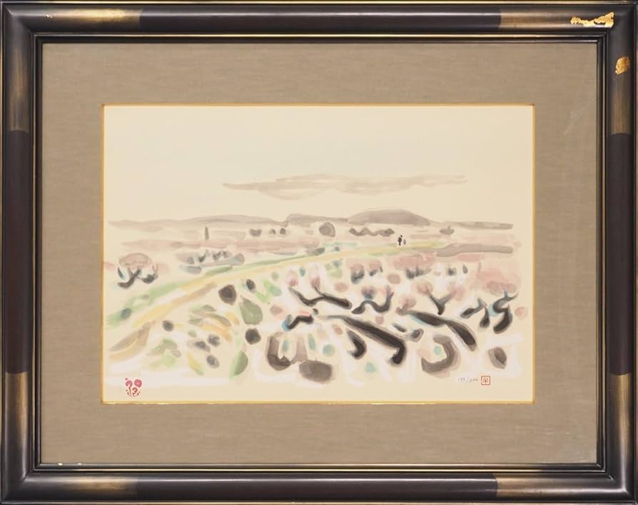 絵画　「暁映」牛島憲之　280/388 牛島憲之「牛島憲之 第一輯 版画集より『福浦港』」木版画