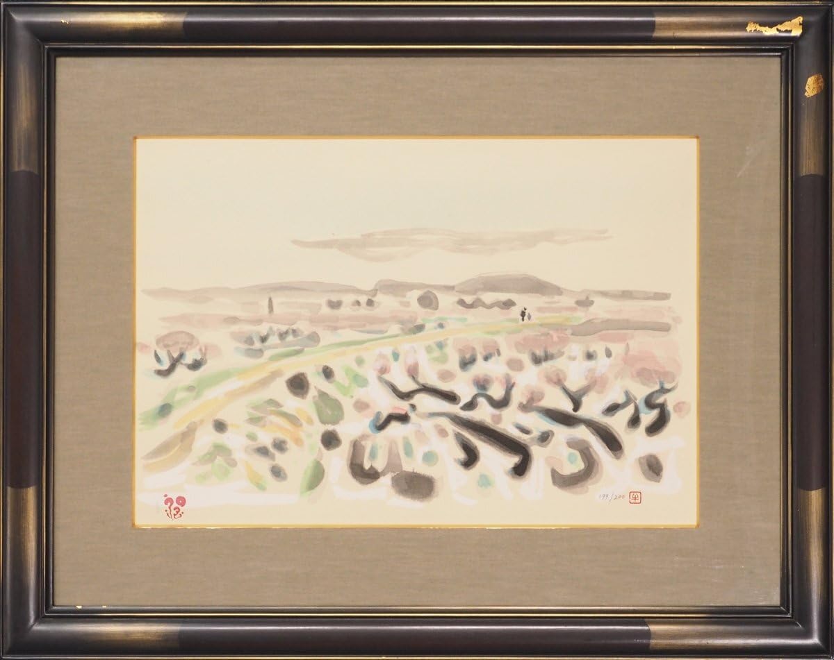 Amazon.co.jp: 版画渡鹿庵牛島憲之 9335 絵画 木版画 「桃の里」 8号