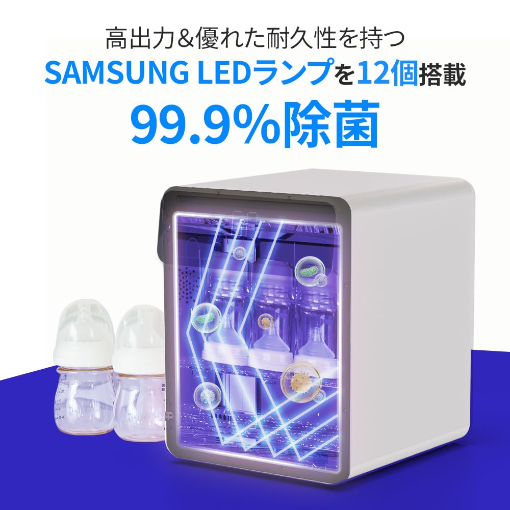 Amazon | ヒュービディック HuBDIC 哺乳びん除菌 紫外線除菌器 99.9%除 