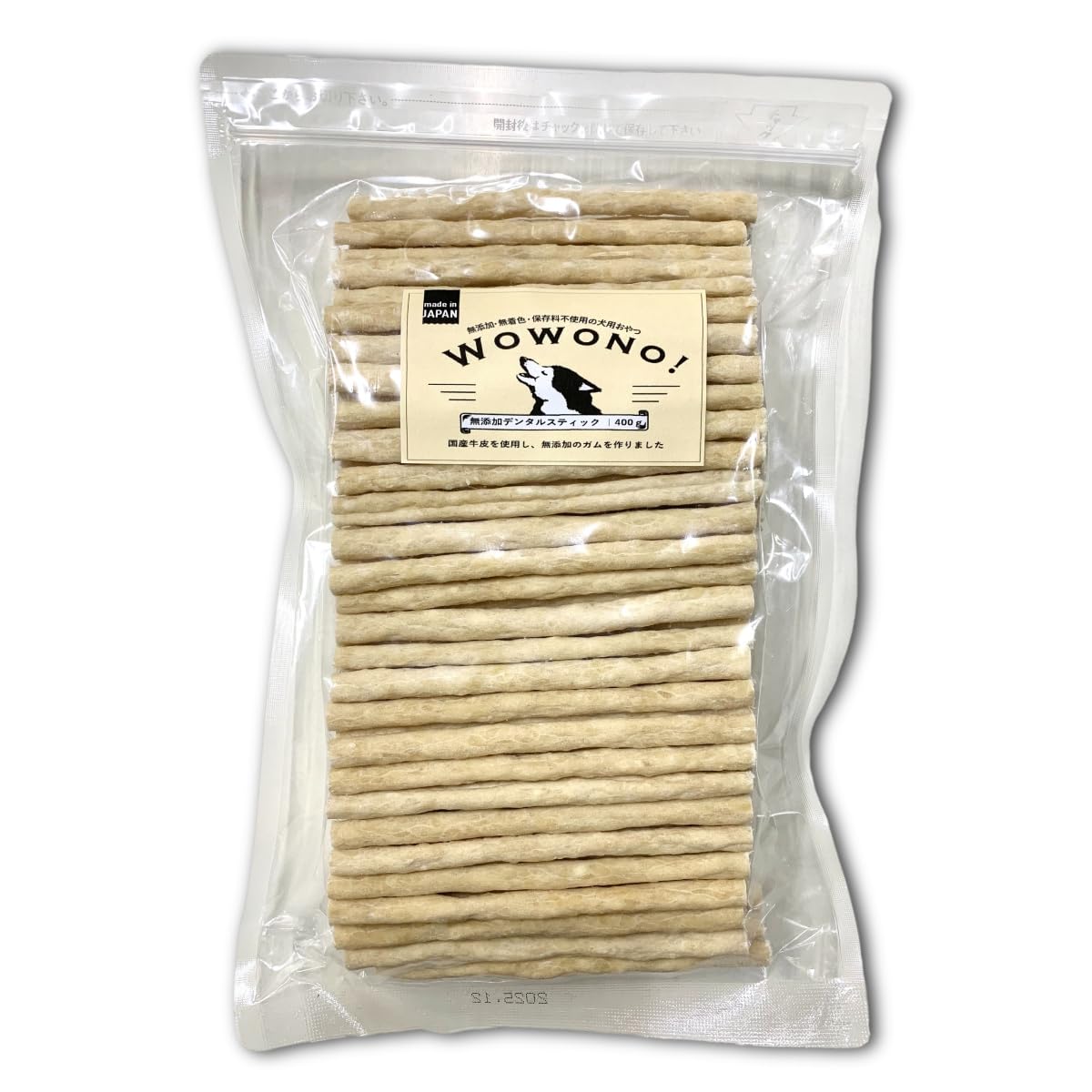 Wowono! ワオーノ! 国産 無添加 デンタルスティック ガム 徳用 400g(約100本入り) 犬 おやつ 犬用ガム デンタルスティック ガム スティック