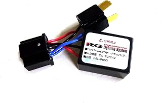 レーシング ギア (RACING GEAR)/LEDヘッドバルブ用ハイビームインジケータキャンセラー 品番：RGH-P953