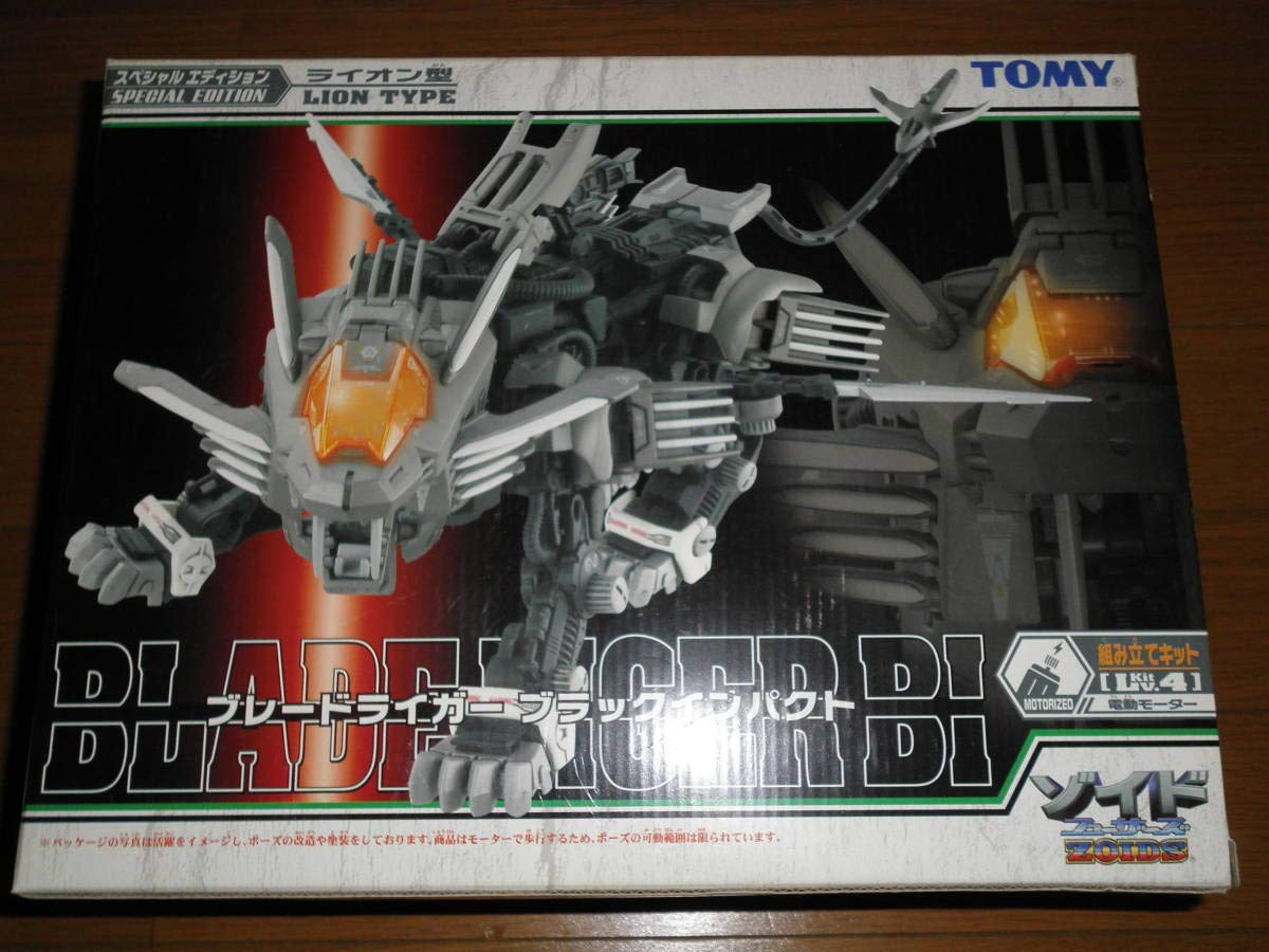 Amazon.co.jp | ゾイドフューザーズ ZOIDS⇒ブレードライガーブラック