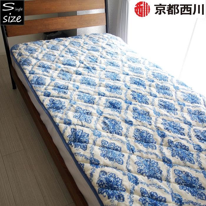 Amazon｜シングル100×205cm 京都西川 フランネル敷きパッド ダマスク柄