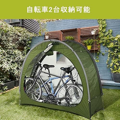 HAIGO 自転車テント自転車サイクルハウス 雑貨 片屋根式簡易ガレージ UVカット・遮熱・耐水加工折りやすい設計 家庭用 アウトドア 戸外 携帯可