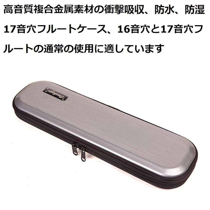 フルートバッグ 帯 C-BL17H フルートバッグ 帯 C-BL17H Amazon | Metal 16 Hole And 17 Hole