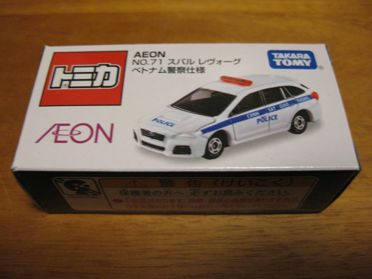 Amazon.co.jp: イオンオリジナルトミカ AEON NO.71 スバル レヴォーグ 