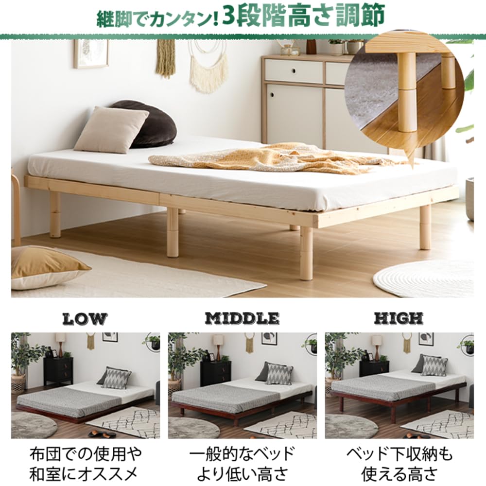 Amazon｜モダンデコ ベッド すのこベッド SDサイズ 耐荷重300kg 北欧