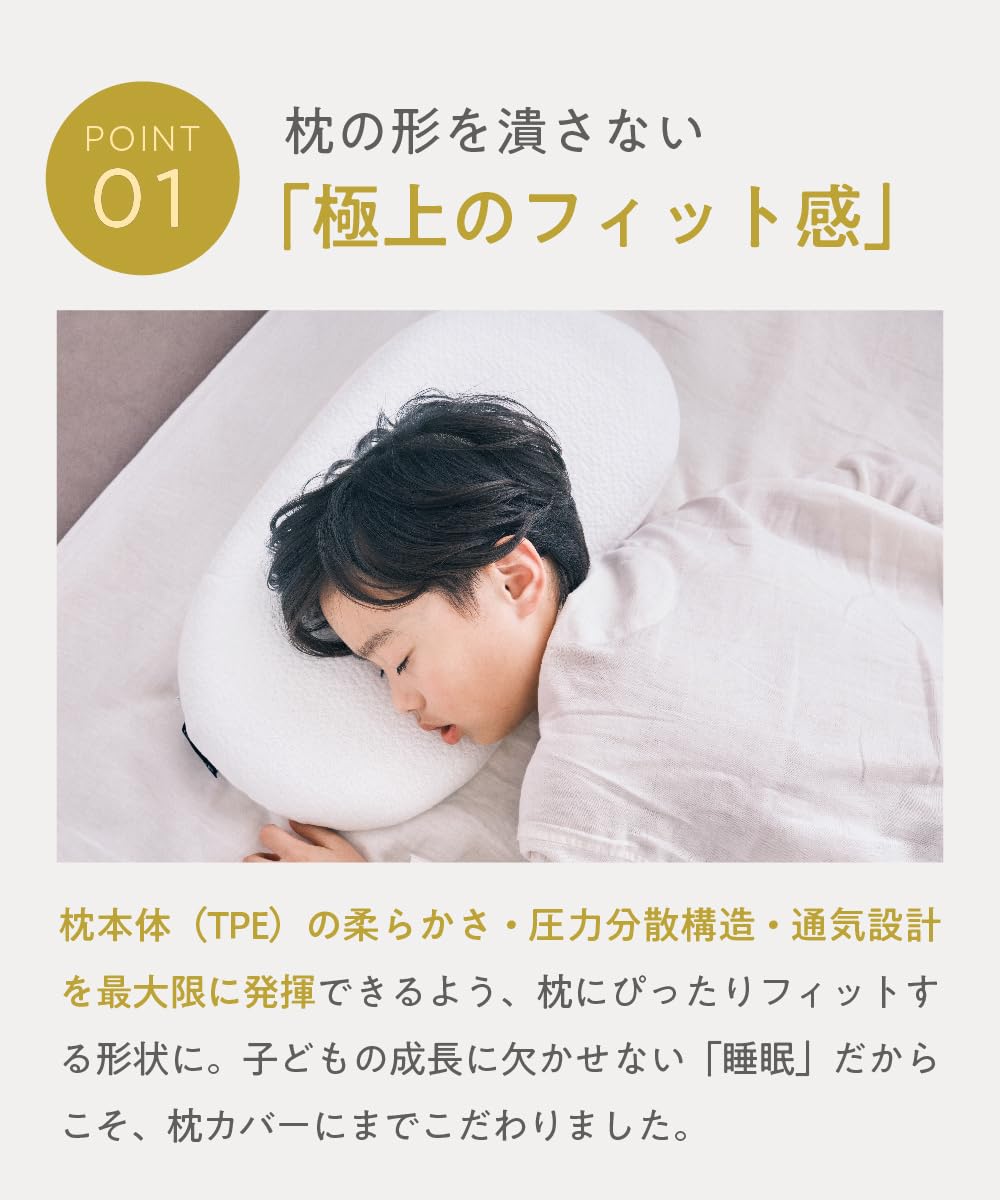 Amazon.co.jp: 子ヒツジのいらない枕 専用テンセル枕カバー : ホーム