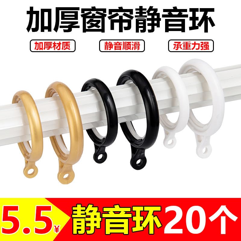 Intérieur 35~41mm 10~100 pcs Anneaux à œillets de Rideau Anneaux de Rideau en métal avec Clips Oeillets en Plastique Anneau de Rideau pour draperie, tringles de fenêtre
