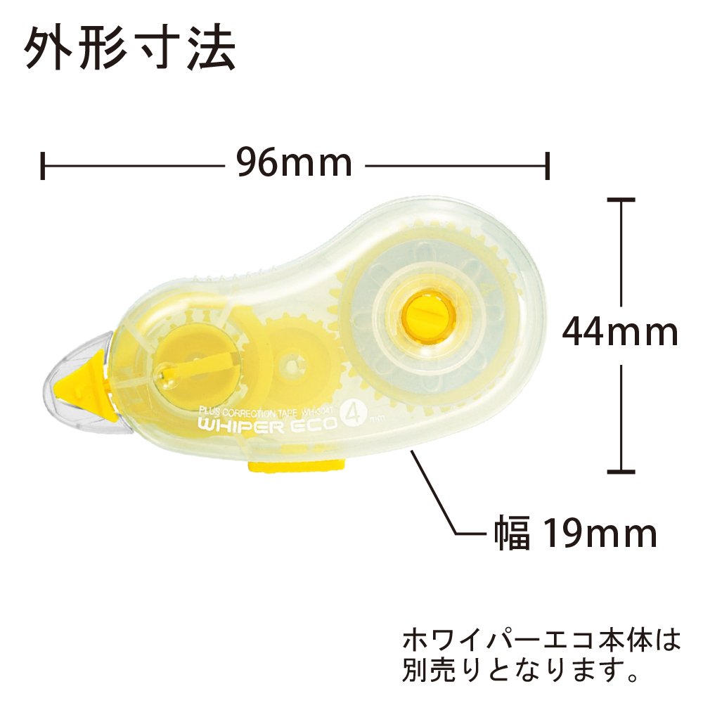 De plus la bande de bande de correction _co ho essuie-glace de remplacement de 20 paquet de 4 mm de largeur WH-304TR-20P 42-284 (japon importation)