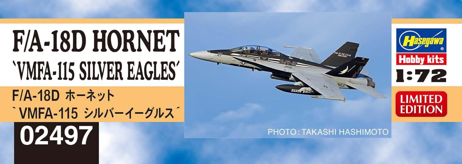 Amazon.co.jp: ハセガワ 1/72 アメリカ 海兵隊 F/A-18D
