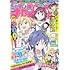 週刊少年チャンピオン 2022年52号