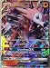 Pokemon Lycanroc GX Playable Card SM14