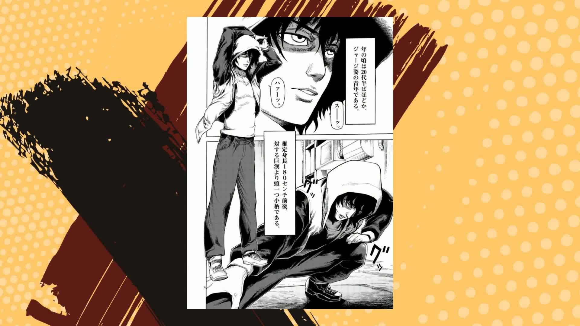 少年漫画 YOSHINISA TAGAMI PEPPER Grey Yoshihisa Tagami Graphic Novels Vol 1 Viz Manga & Story & Art