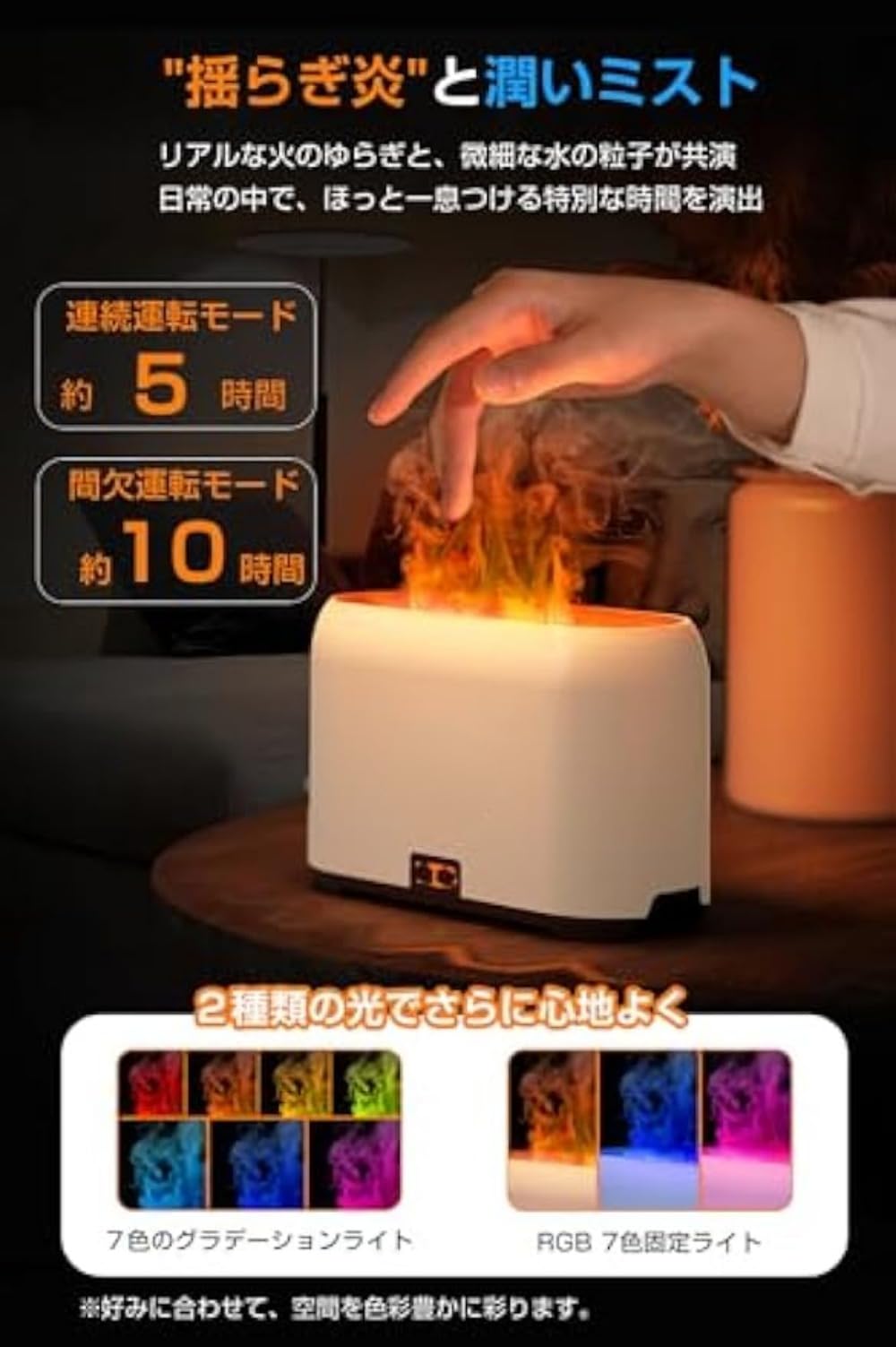 Amazon.co.jp : 卓上加湿器 アロマディフューザー 炎 加湿器 卓上