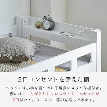 Amazon｜ネルコンシェルジュ カティ 階段付きロフトベッド ロー