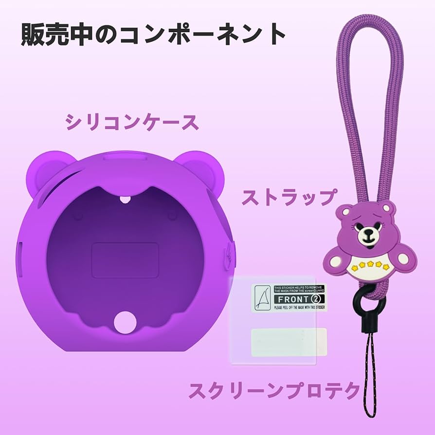 Amazon.co.jp: BCWXIONシリカゲル保護カバー for タカラトミー