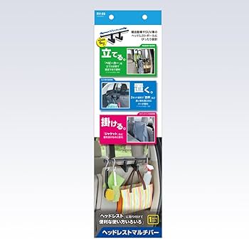 Amazon | 槌屋ヤック(Tsuchiya Yac) 車内用品 収納バー