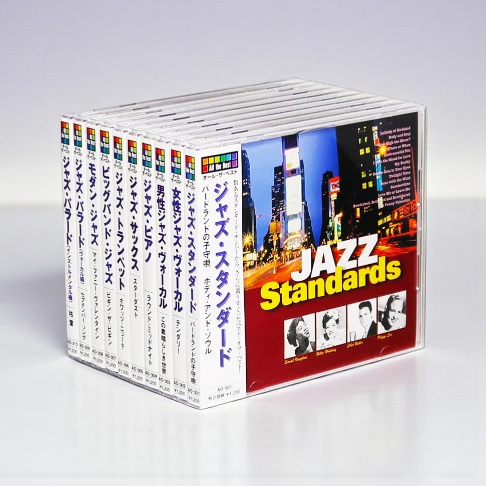 THE BEST OF JAZZ VOCAL 10枚組 ジャズ JAZZ オール・ザ・ベスト 全10巻 (収納ケース付)セット: Amazon