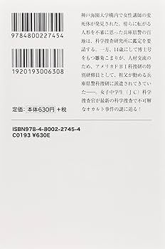 無告の記 全3巻 岩倉政治 三島由紀夫論 | 平野 啓一郎 |本 | 通販 | Amazon