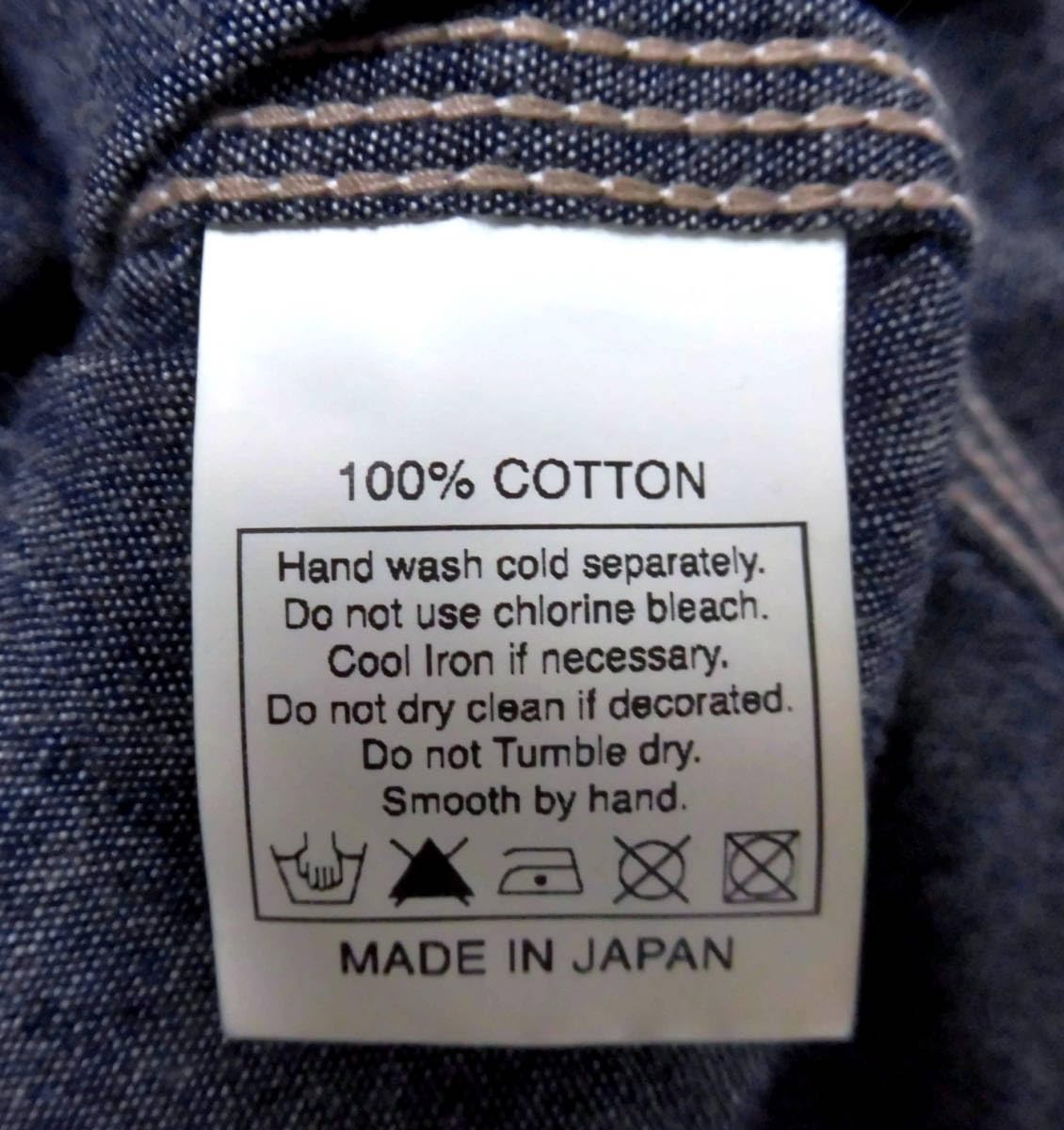 Amazon.co.jp: COOTIE GLORY BOUND クーティー 三本針 トリプル