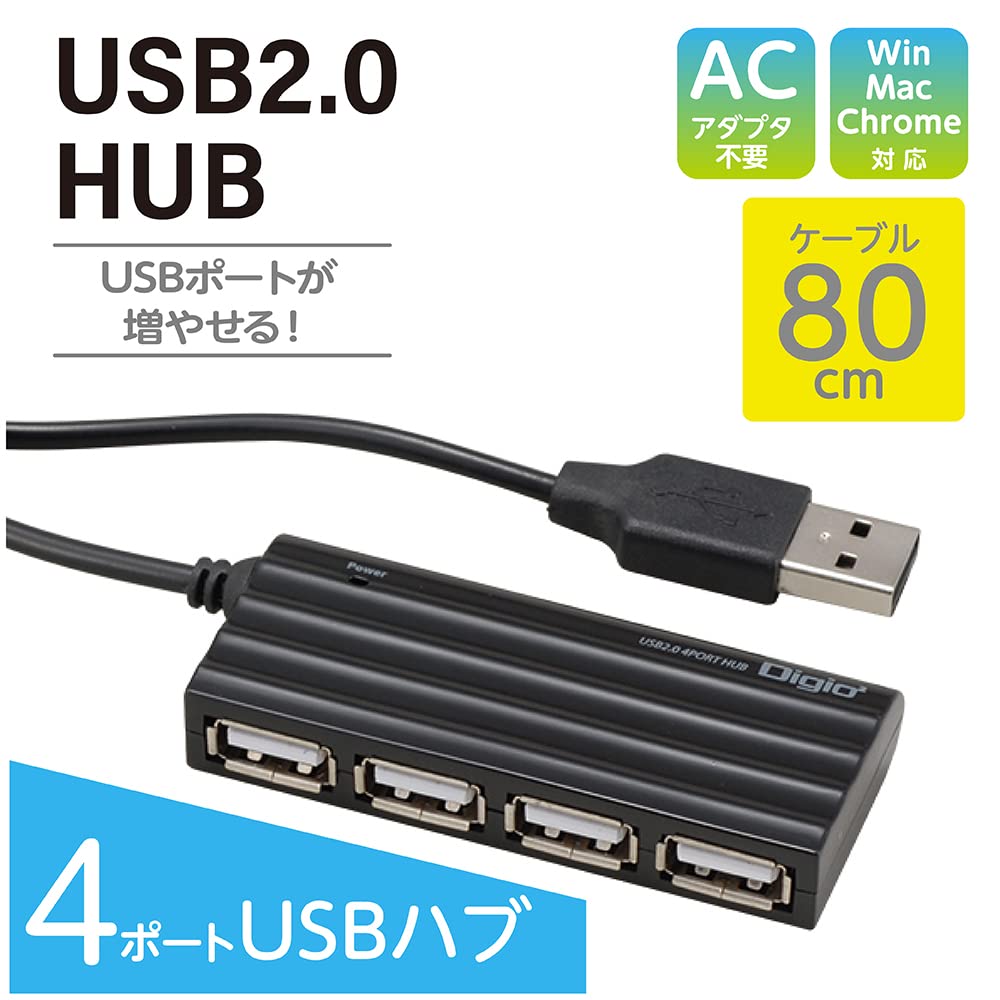 (未使用･未開封品)　Digio2 ケーブル一体型4ポートUSB2.0ハブ ケーブル長15cm ブラック UH-2304NBK v1yptgt Amazon.co.jp：ナカバヤシ(Nakabayashi) Digio2 USBハブ USB2.0