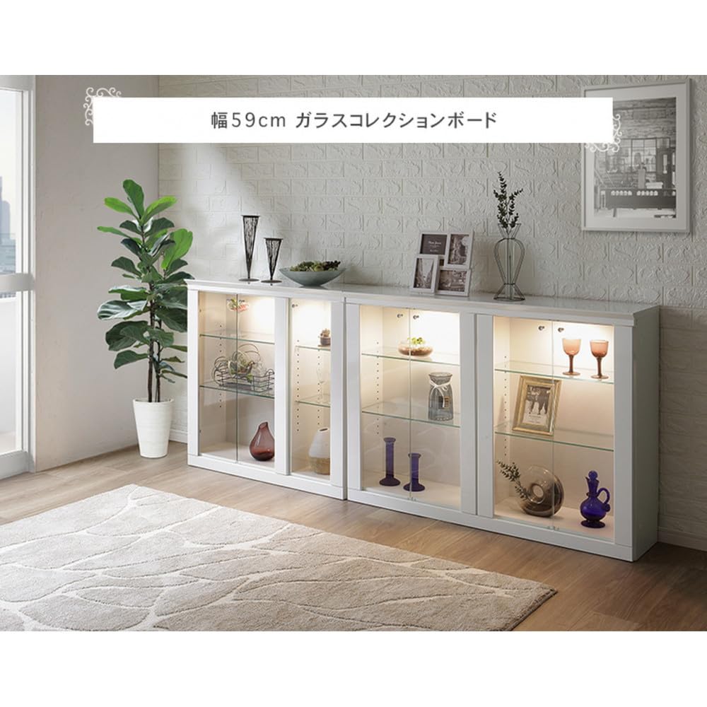カウンター下収納 コレクションボード ガラスケース 幅59cm ホワイト Amazon.co.jp: ミュージアム 幅59cm カウンター下収納 コレクション