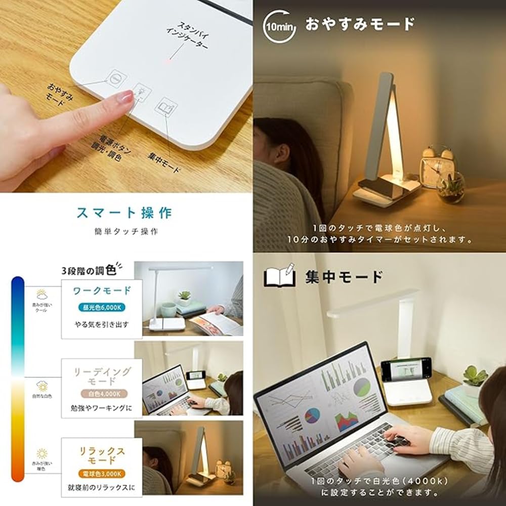 Amazon.co.jp: デスクライト LED 電気スタンド スタンドライト 卓上