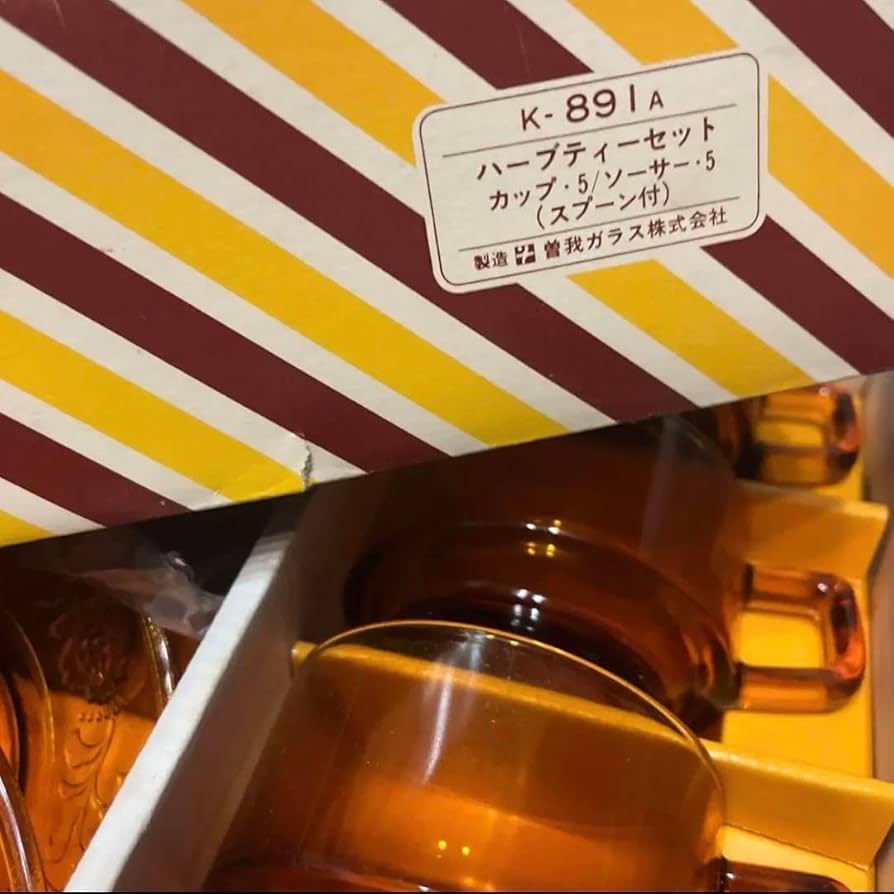 曽我ガラス5点セット 1960年代 曽我ガラス 青ガラス 小鉢 5点 未使用 ボウル 硝子