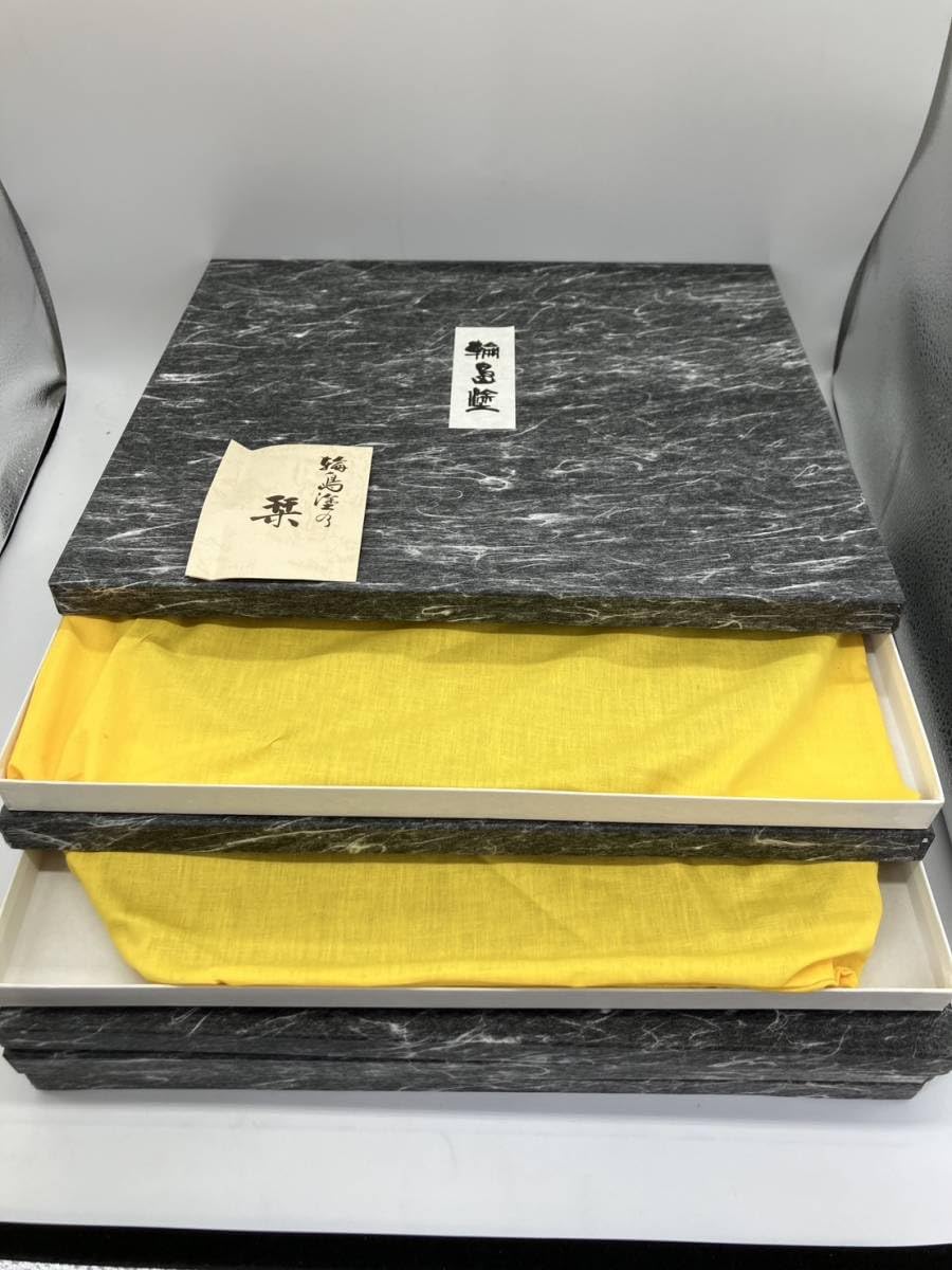 Amazon.co.jp: No10 輪島塗 溜塗 半月 卓上膳懐石盆 5客 千舟堂 共箱