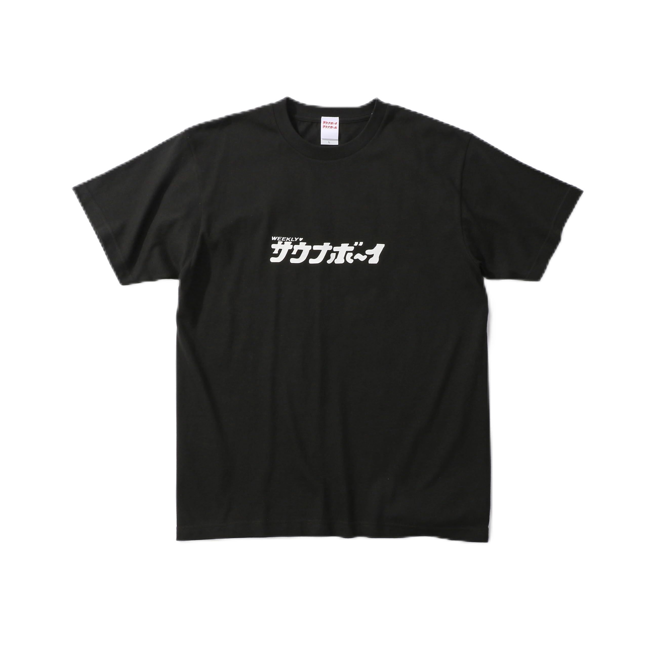 Amazon.co.jp: サウナボーイロゴTシャツ (M, ブラック