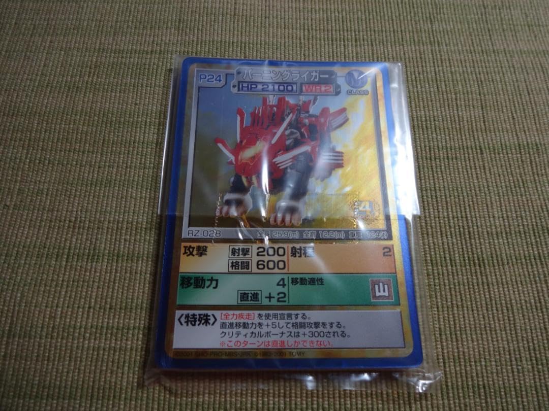 単語カード　幼児・子ども用　英語教材『PadKaKa（パッドカカ）』新品！ 単語カード 幼児・子ども用 英語教材『PadKaKa（パッドカカ）』新品