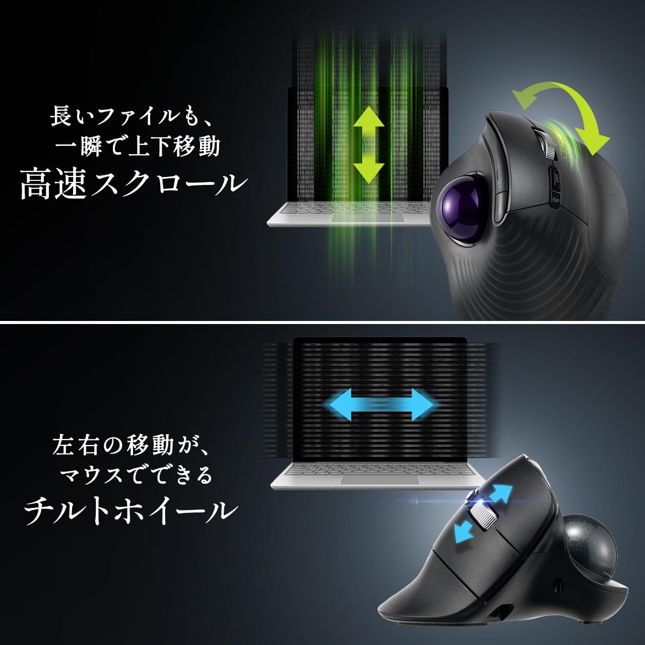 Amazon | サンワダイレクト トラックボールマウス 無線 静音 チルト
