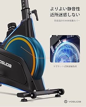 Amazon.co.jp: YOSUDA スピンバイク 2022最新マグネット式 静音 家庭用