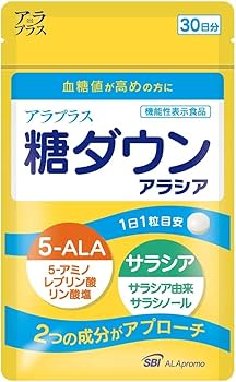 Amazon | アラプラス 糖ダウン アラシア (30日分 30粒) 血糖値が高めの