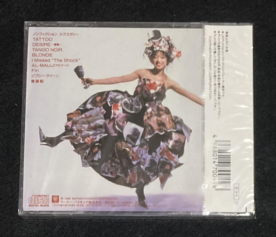 中森明菜　　ぴーこ様、専用　ベストⅡ　アルバム Amazon.co.jp: BEST II(紙ジャケット仕様): ミュージック