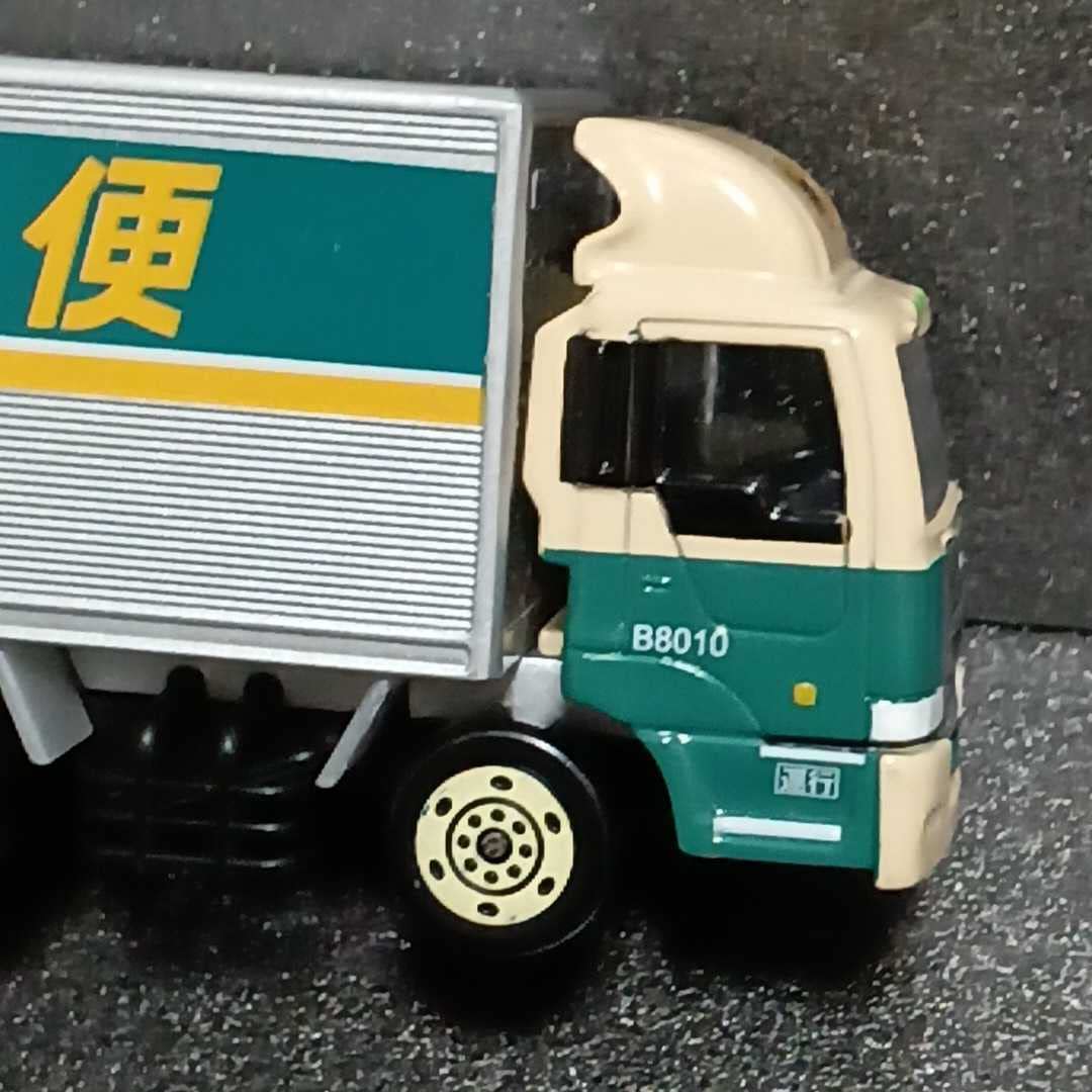 Amazon.co.jp: ○ ヤマト運輸「大型トラック ミニカー」 宅急便