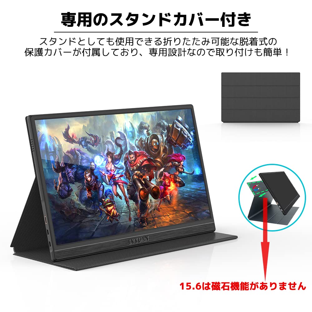 Amazon.co.jp: モバイルモニター 15.6インチ モバイルディスプレイ HDR