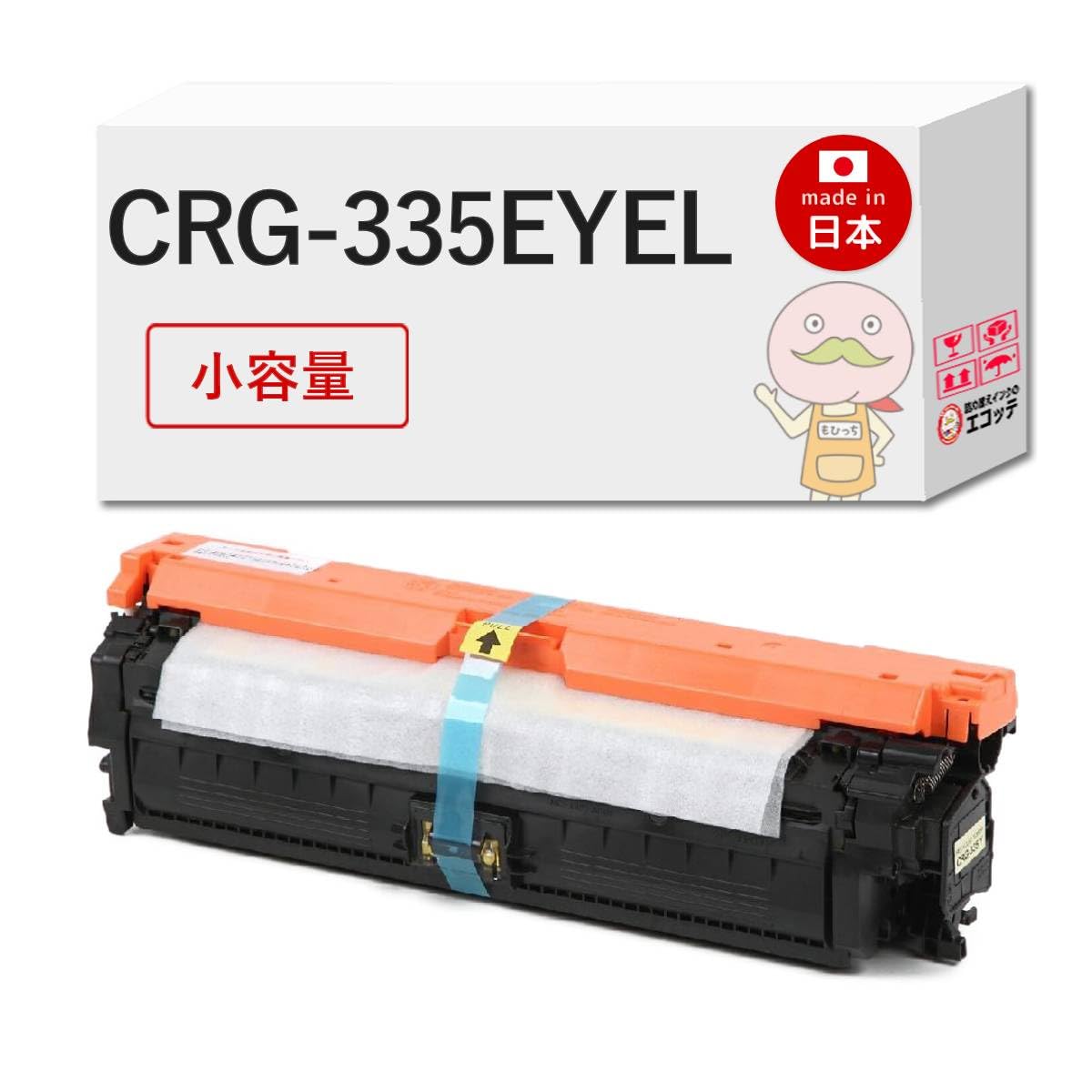 キヤノン 純正 トナーカートリッジ 335e イエロー CRG-335EYEL （1点