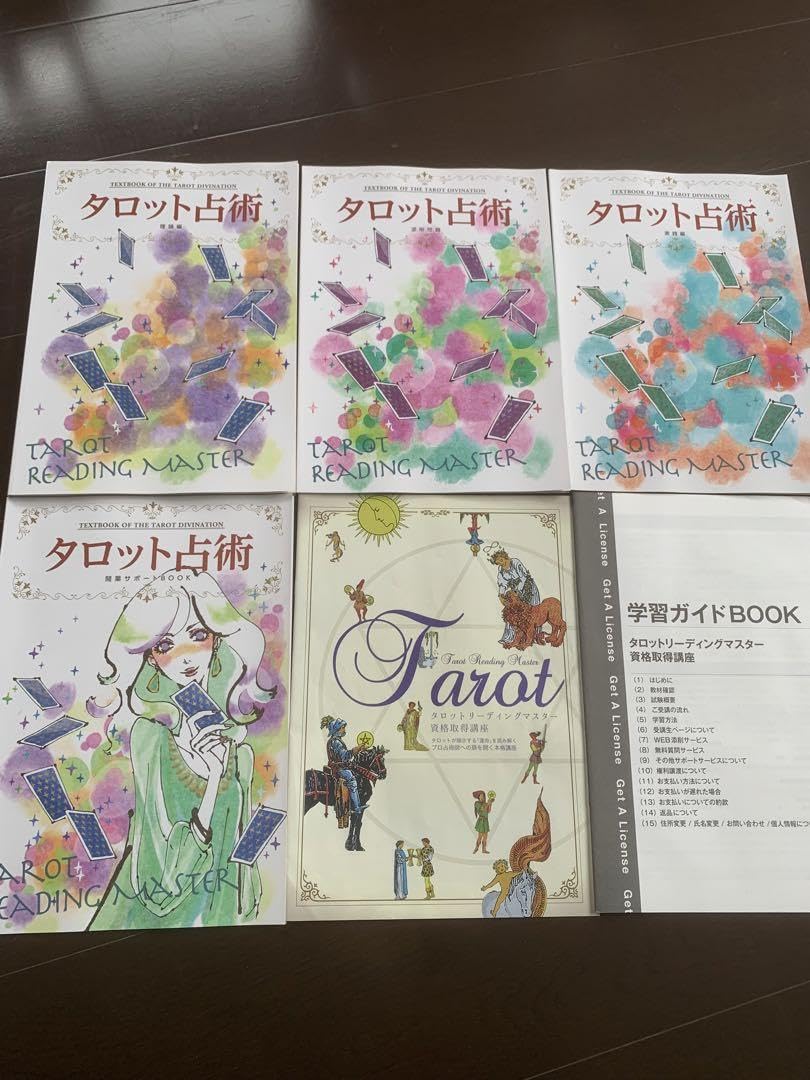 キャリアガレッチ　タロット占い教材 Amazon.co.jp: キャリアガレッチ タロット占い教材 IVHT : おもちゃ