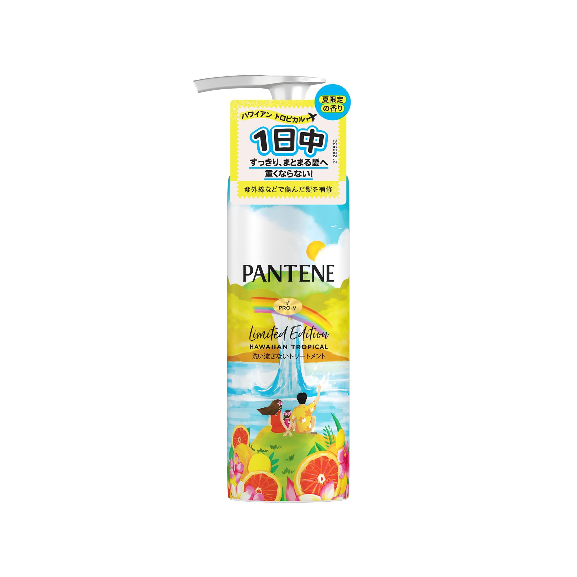 パンテーン 洗い流さないトリートメント(ヘアミルク) 125g ハワイアントロピ…