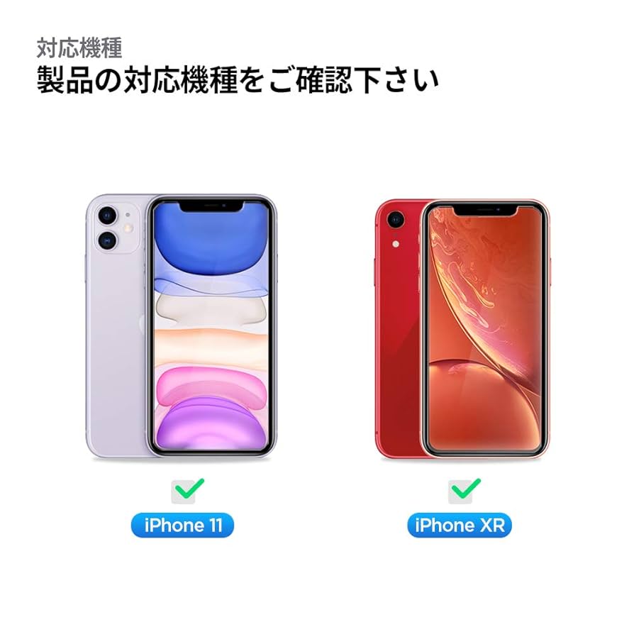 iPhone 11 XR 保護フィルム クリアタイプ Amazon | ベルモンド iPhone 11 / iPhone XR 用 透明 クリア