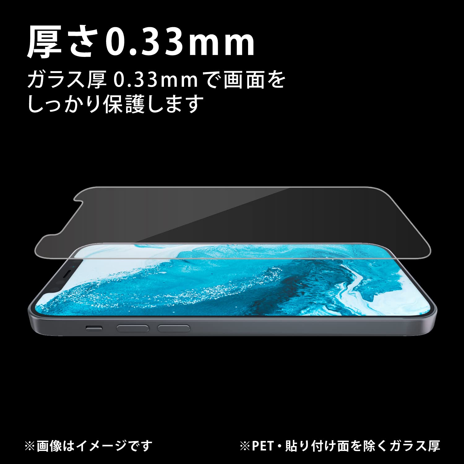 Amazon | エレコム Xperia 5 III ガラスフィルム 画面保護 0.33mm